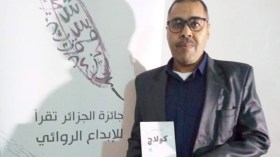 كولاج حملتني مسؤولية أكبر وأنا ضد رواية “لايت”