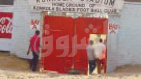 لهذه الأسباب يمكن الفوز في زامبيا