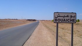 ميزانية ضعيفة .. تنمية غائبة وصحة مريضة