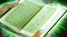 ‬‮ ‬جوائز مسابقات حفظ القرآن وترتيله تصل إلى مائة مليون دينار