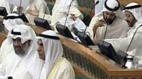 البرلمان الكويتي إلى الحل