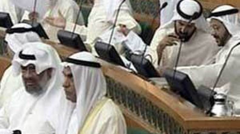 البرلمان الكويتي إلى الحل