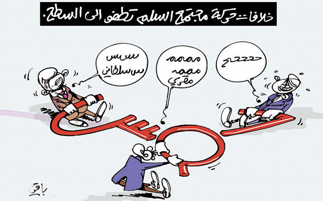 كاريكاتير العدد 4551