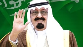 وفاة العاهل السعودي الملك عبد الله بن عبد العزيز