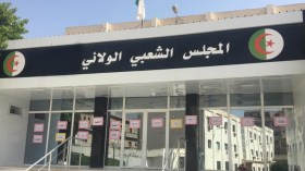 ميلاد أول مجلس شعبي ولائي للشباب