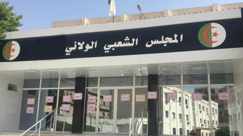 ميلاد أول مجلس شعبي ولائي للشباب