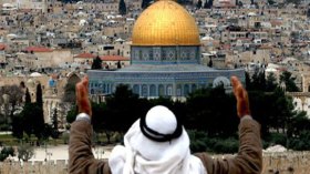 القدس تُوَحّدنا