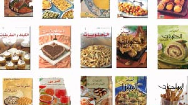 رجال ونساء في طوابير طويلة للظفر بأحسن كتب الطبخ