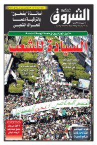 السبت 30 مارس 2019