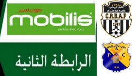 مباراة بمدرجات فارغة في افتتاحية القسم الثاني