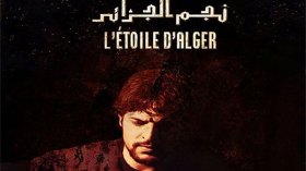 الفن.. الجماعات المتشددة و الغناء