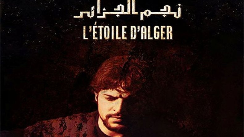 الفن.. الجماعات المتشددة و الغناء