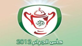 “الكناري” صاحب الكأس يودّع المسابقة