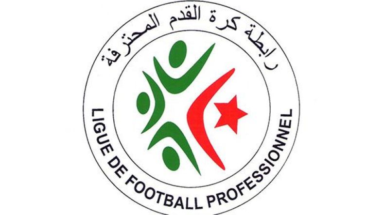 لجنة الانضباط للرابطة تجتمع لدراسة نزاعات الأندية مع اللاعبين
