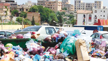 زبالة للبيع والشراء!