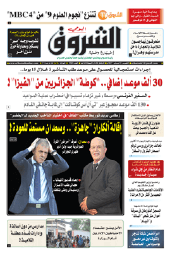 الخميس 21 سبتمبر 2017