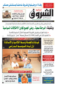 الخميس 07 سبتمبر 2017