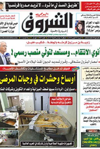 الجمعة 2 أفريل 2016