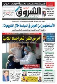 الجمعة 03 مارس2017