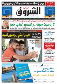 الأحد 5 جويلية 2015