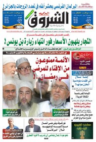 الجمعة 19 جوان 2015