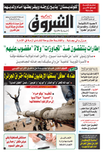 الإثنين 12 ديسمبر 2016