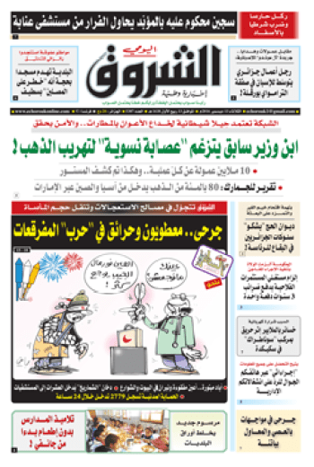 الثلاثاء 13 ديسمبر 2016