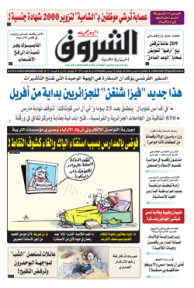 الثلاثاء 13 مارس 2018