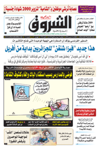 الثلاثاء 13 مارس 2018