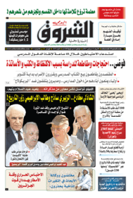 الأربعاء 13 سبتمبر 2017