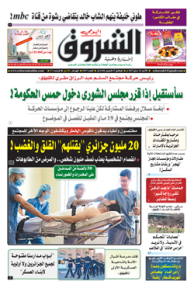 الأحد 14 ماي 2017