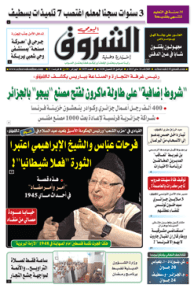 الإثنين 16 ماي 2017