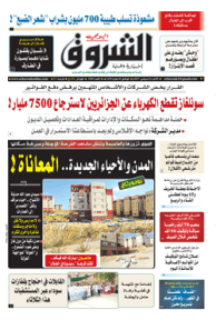 الأحد 24 سبتمبر 2017