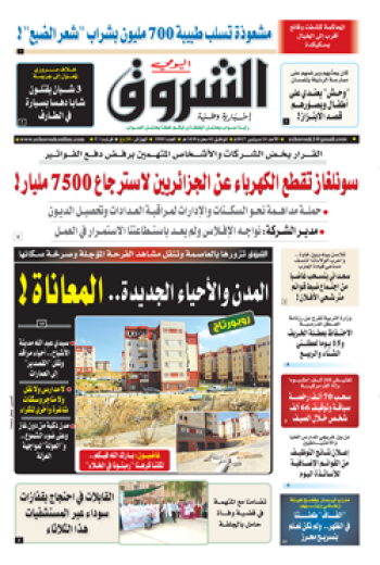 الأحد 24 سبتمبر 2017