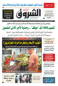 الأحد 10 سبتمبر 2017