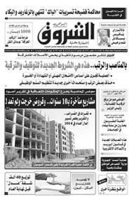 الثلاثاء 29 نوفمبر 2016