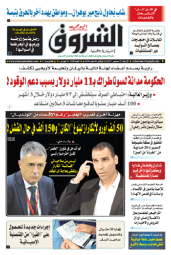 الأربعاء 27 سبتمبر 2017