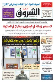 الخميس 28 سبتمبر 2017