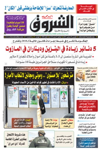 الخميس 28 سبتمبر 2017