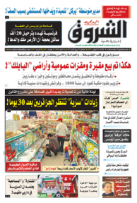 الثلاثاء 28 نوفمبر 2017