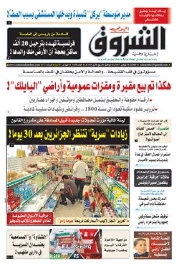 الثلاثاء 28 نوفمبر 2017