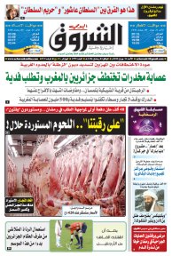 الأحد 21 جوان 2015