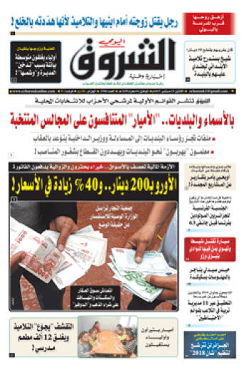 الإثنين 25 سبتمبر 2017