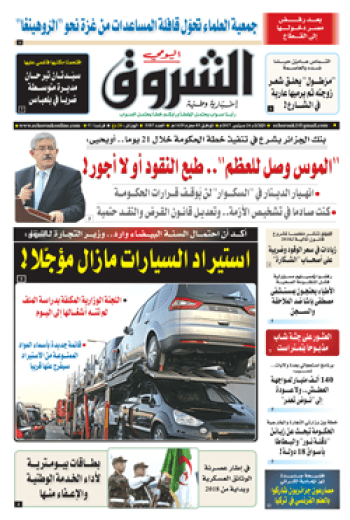 الثلاثاء 26 سبتمبر 2017