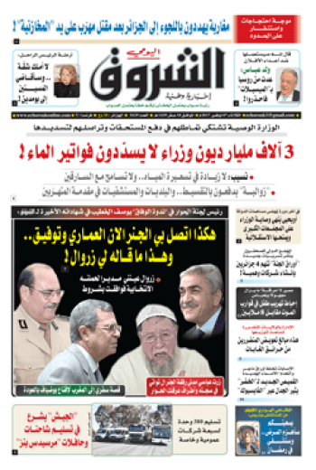 الثلاثاء07 نوفمبر 2017