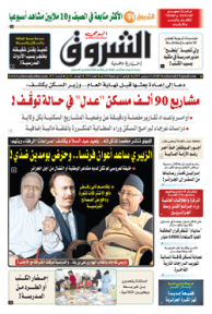 الثلاثاء 12 سبتمبر 2017