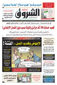 الخميس 09 نوفمبر 2017