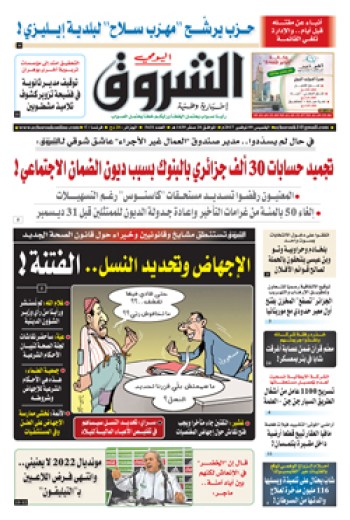 الخميس 09 نوفمبر 2017