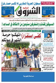 الجمعة 26 جوان 2015