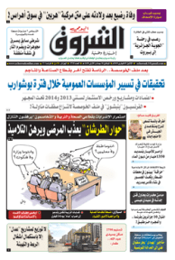 الإثنين 05 فيفري 2018